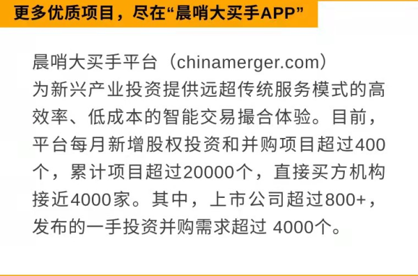 股票配资网址 每日全球并购：默克收购SpringWorks进入后期谈判 | 中润光学收购戴斯光电控股权（4/28）